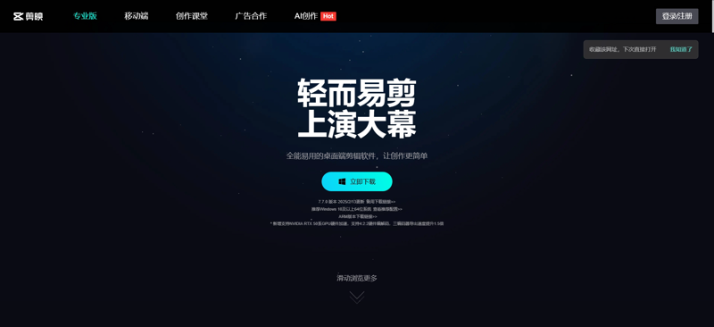 短视频创作选购指南:打造你的创意世界